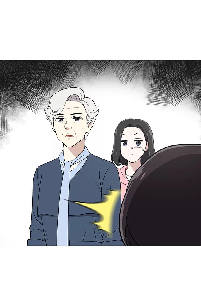 《保护刁蛮大小姐》第66话 第17页