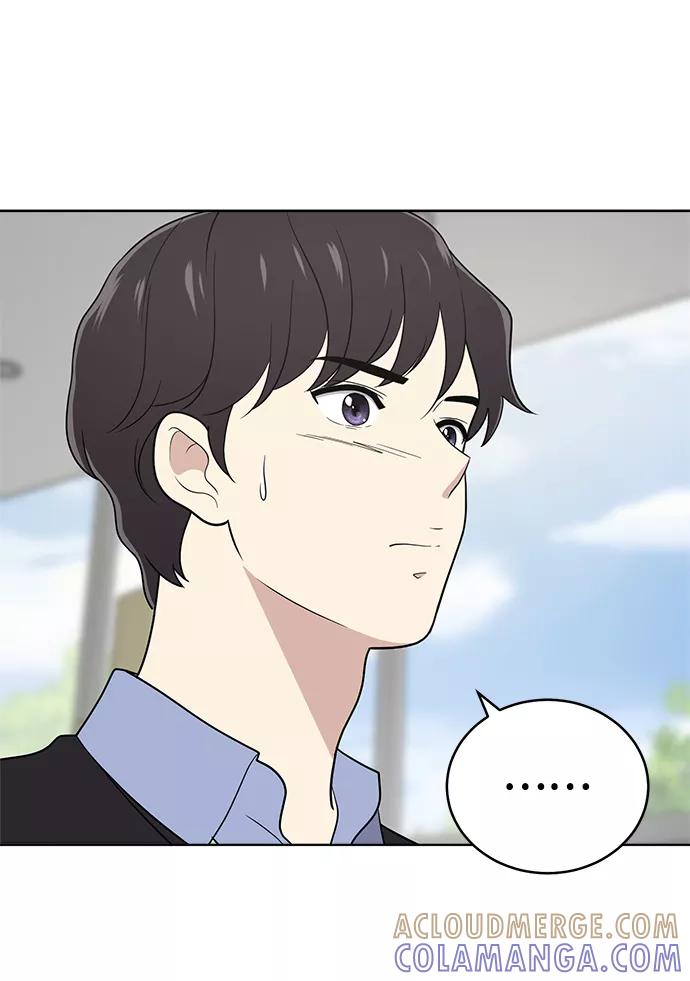 《保护刁蛮大小姐》第66话 第49页