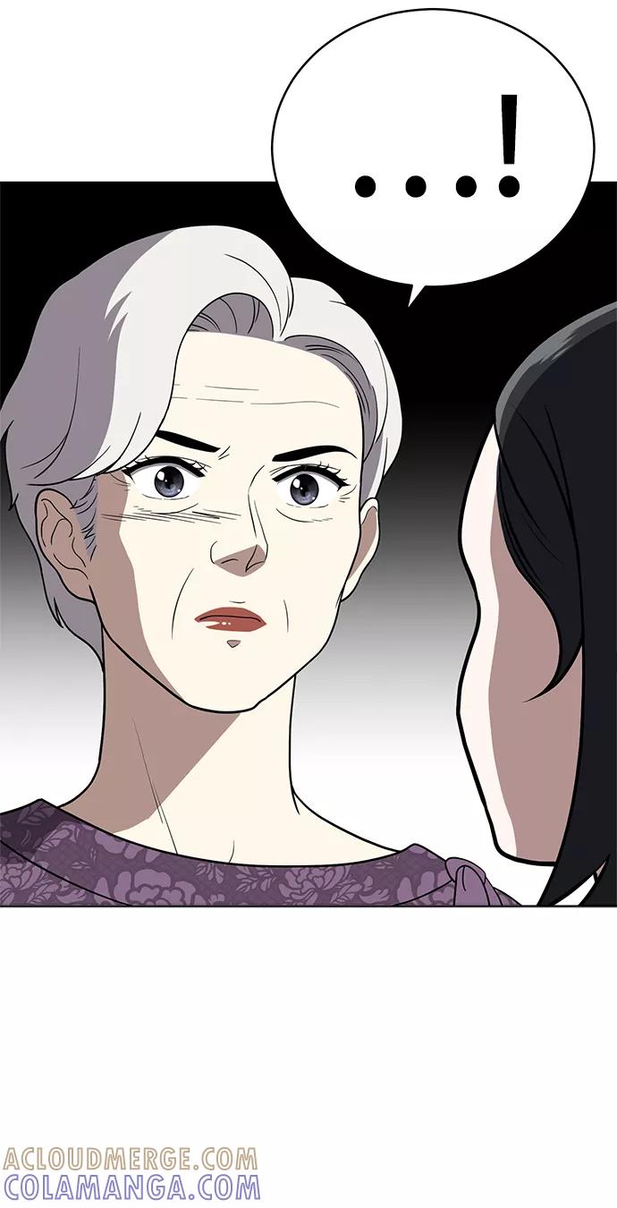 《保护刁蛮大小姐》第66话 第79页