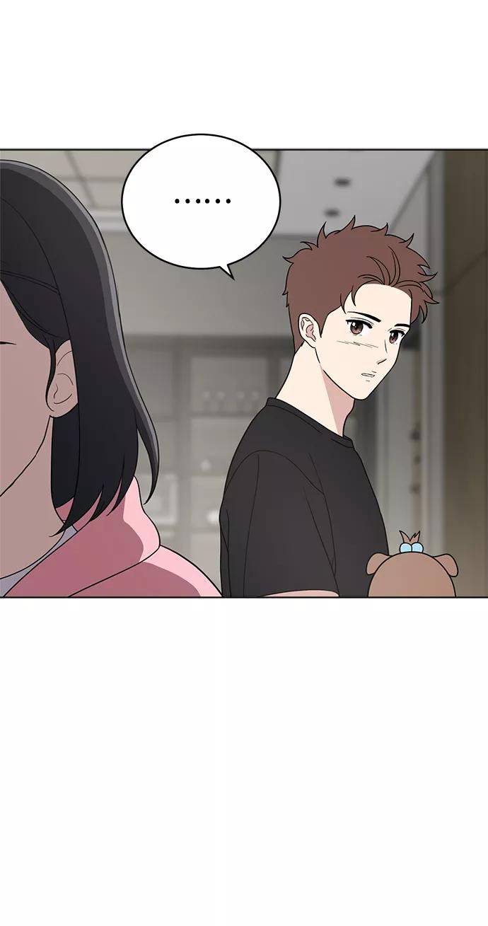 《保护刁蛮大小姐》第66话 第33页