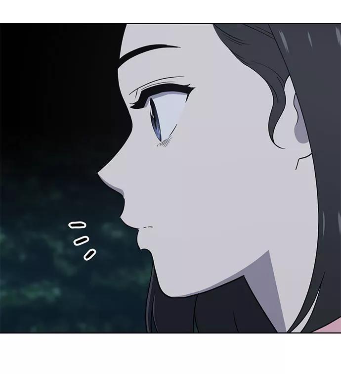 《保护刁蛮大小姐》第67话 第28页