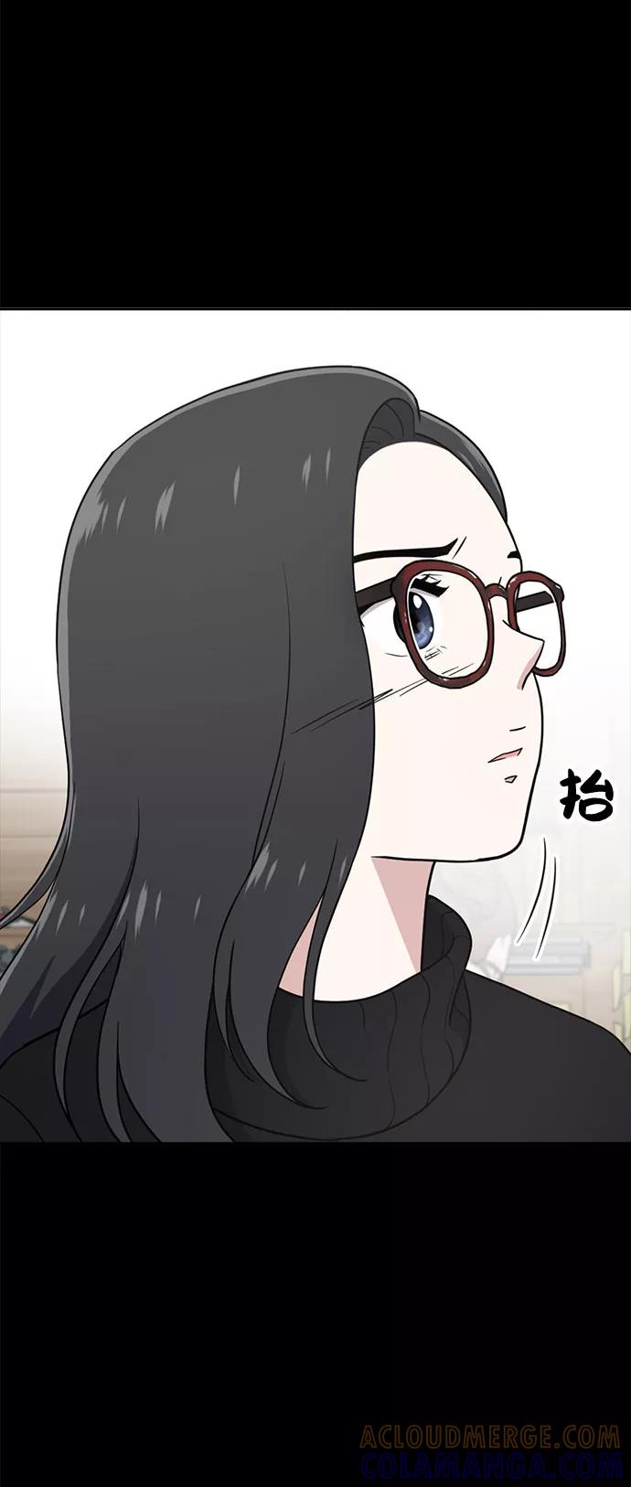 《保护刁蛮大小姐》第67话 第97页