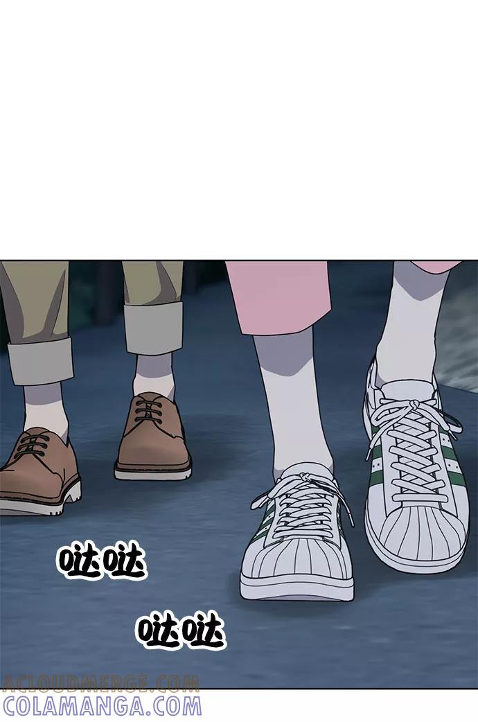 《保护刁蛮大小姐》第67话 第25页