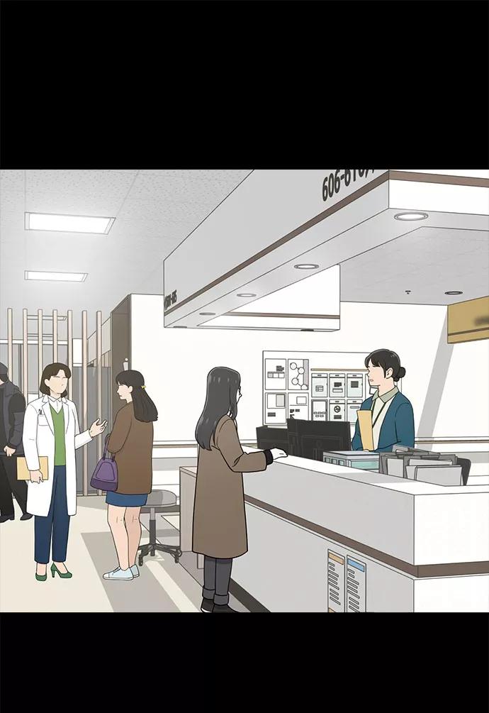 《保护刁蛮大小姐》第67话 第102页