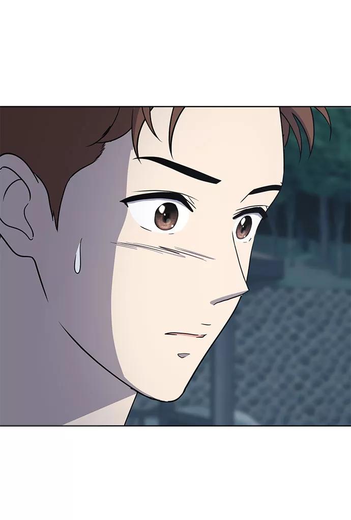 《保护刁蛮大小姐》第67话 第46页