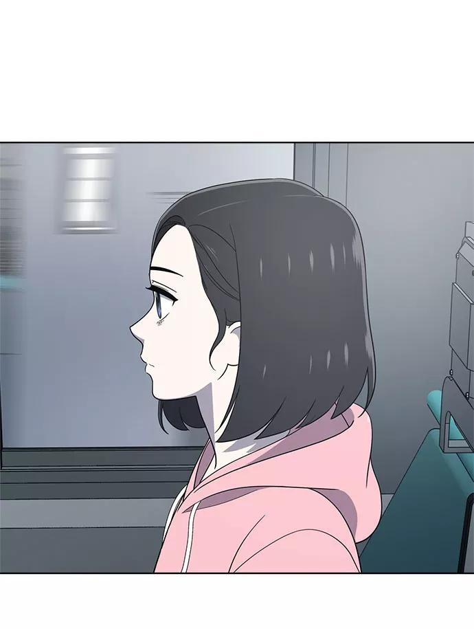 《保护刁蛮大小姐》第67话 第4页