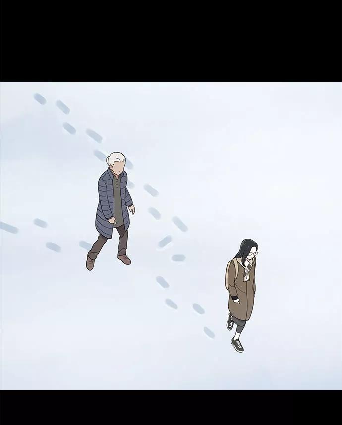《保护刁蛮大小姐》第67话 第76页