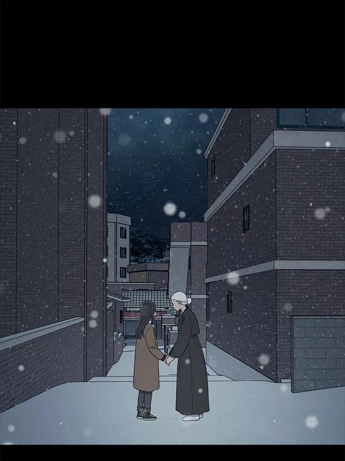 《保护刁蛮大小姐》第67话 第114页