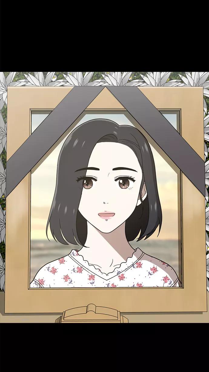 《保护刁蛮大小姐》第67话 第106页