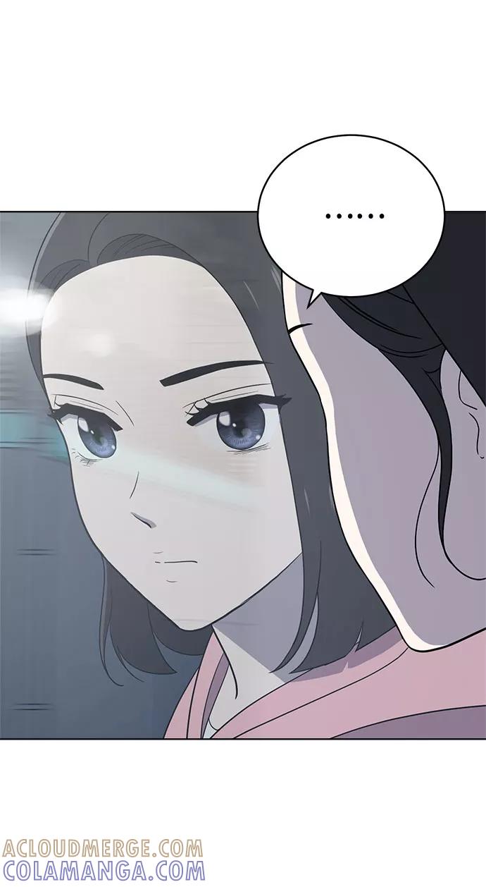 《保护刁蛮大小姐》第67话 第17页