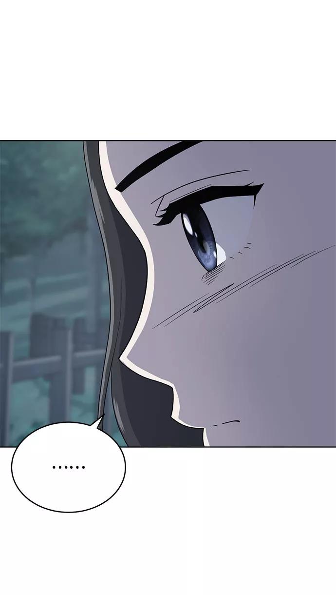 《保护刁蛮大小姐》第67话 第48页