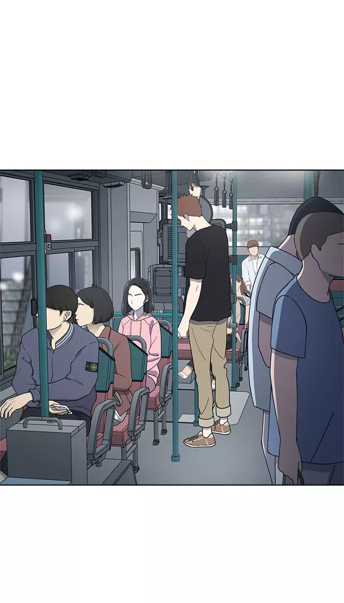 《保护刁蛮大小姐》第67话 第3页