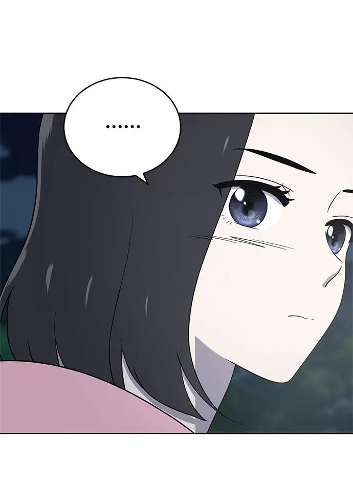 《保护刁蛮大小姐》第68话 第71页