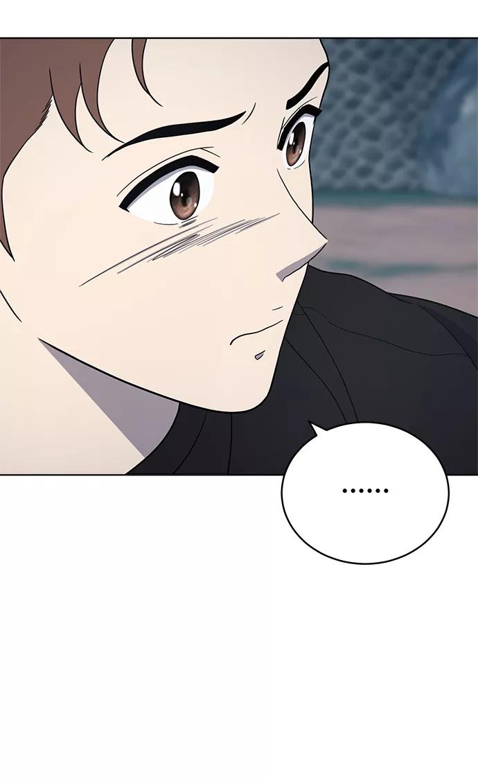 《保护刁蛮大小姐》第68话 第48页
