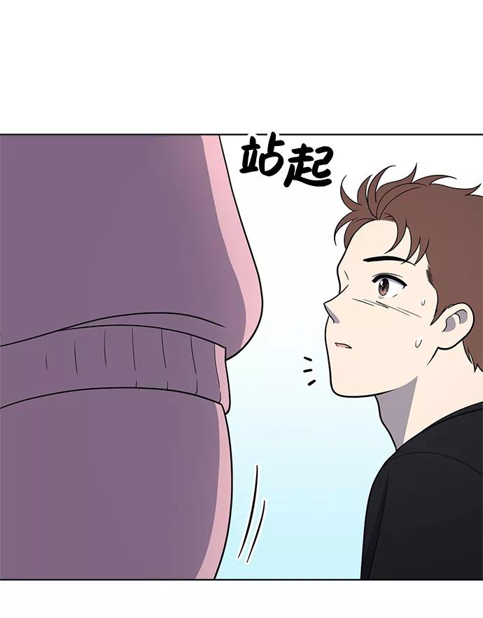 《保护刁蛮大小姐》第68话 第58页