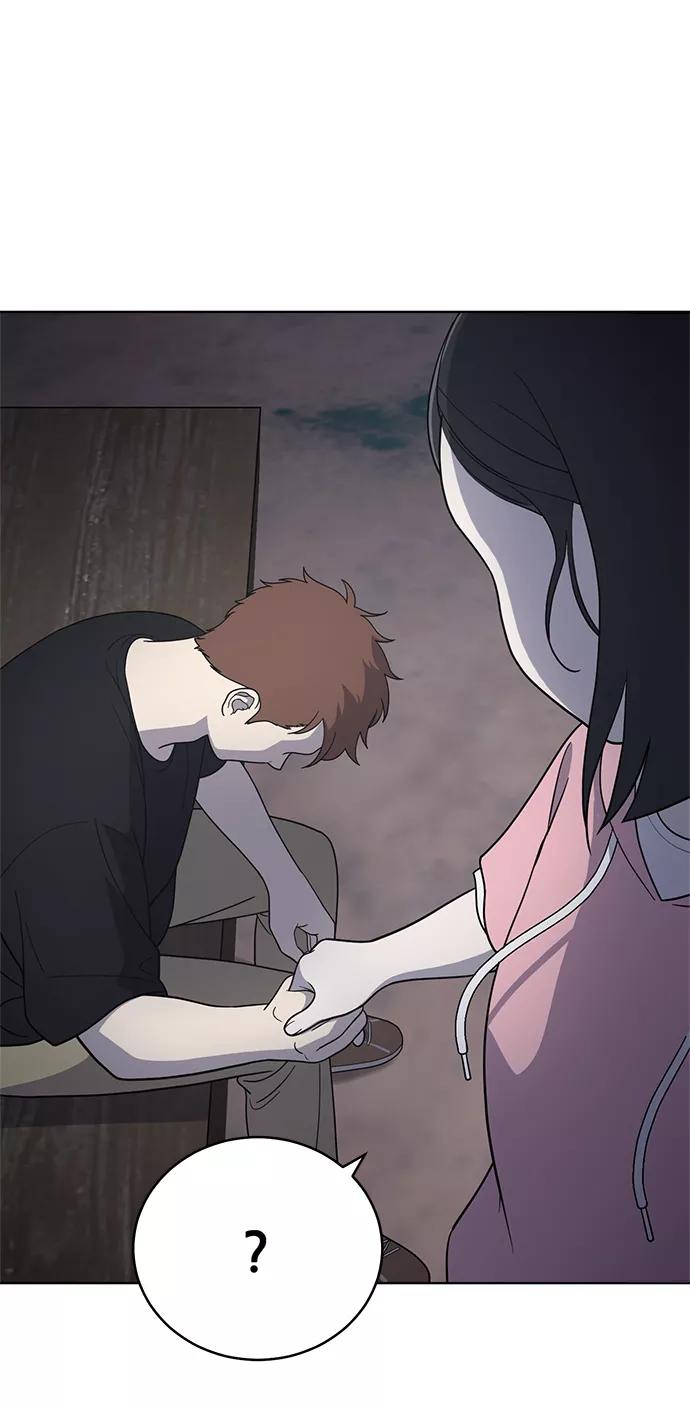 《保护刁蛮大小姐》第68话 第75页