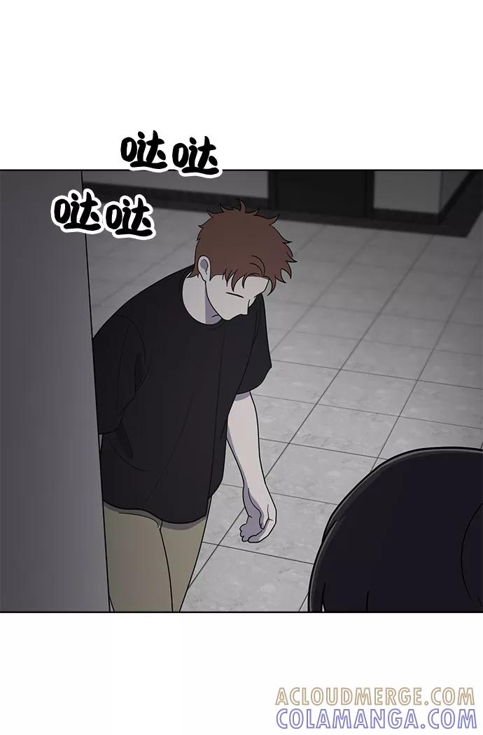 《保护刁蛮大小姐》第68话 第93页