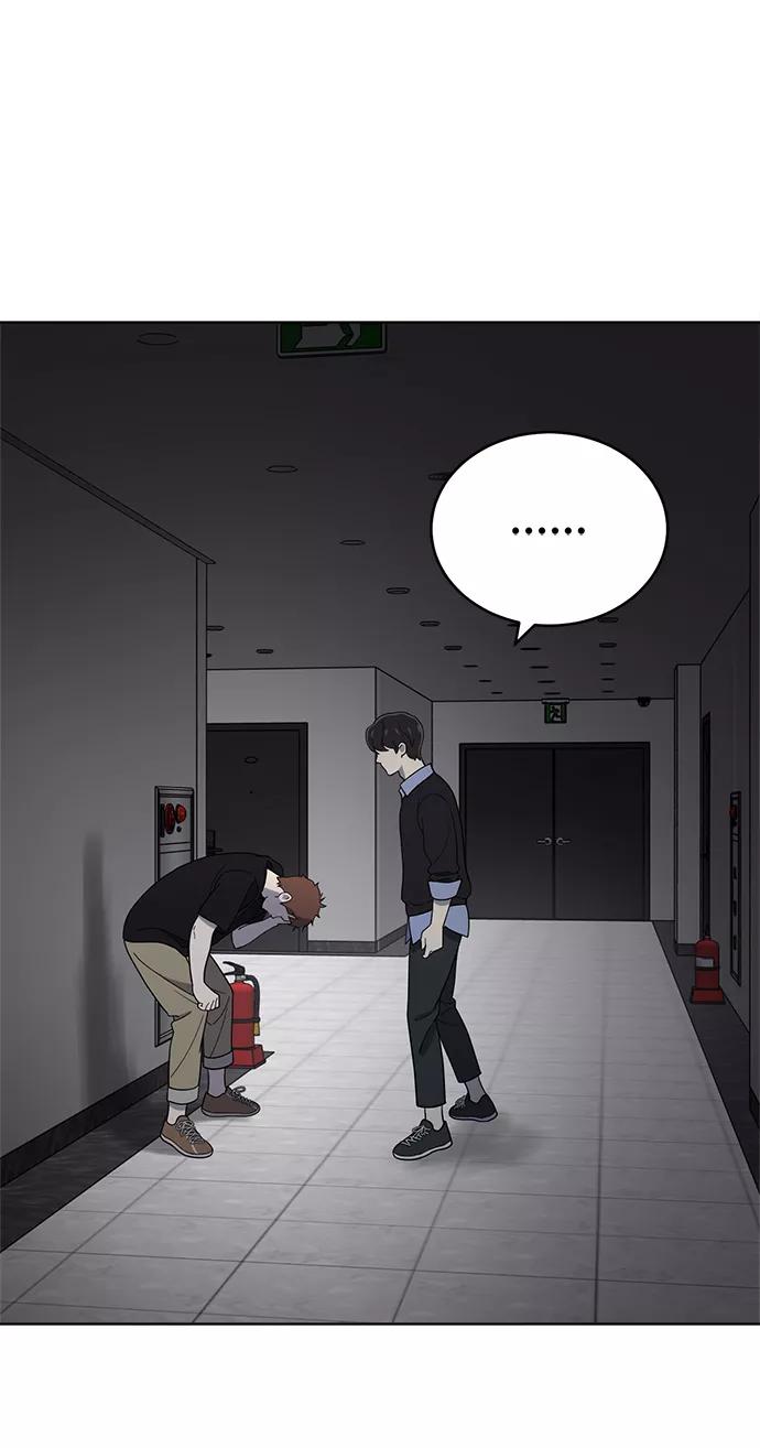 《保护刁蛮大小姐》第69话 第40页
