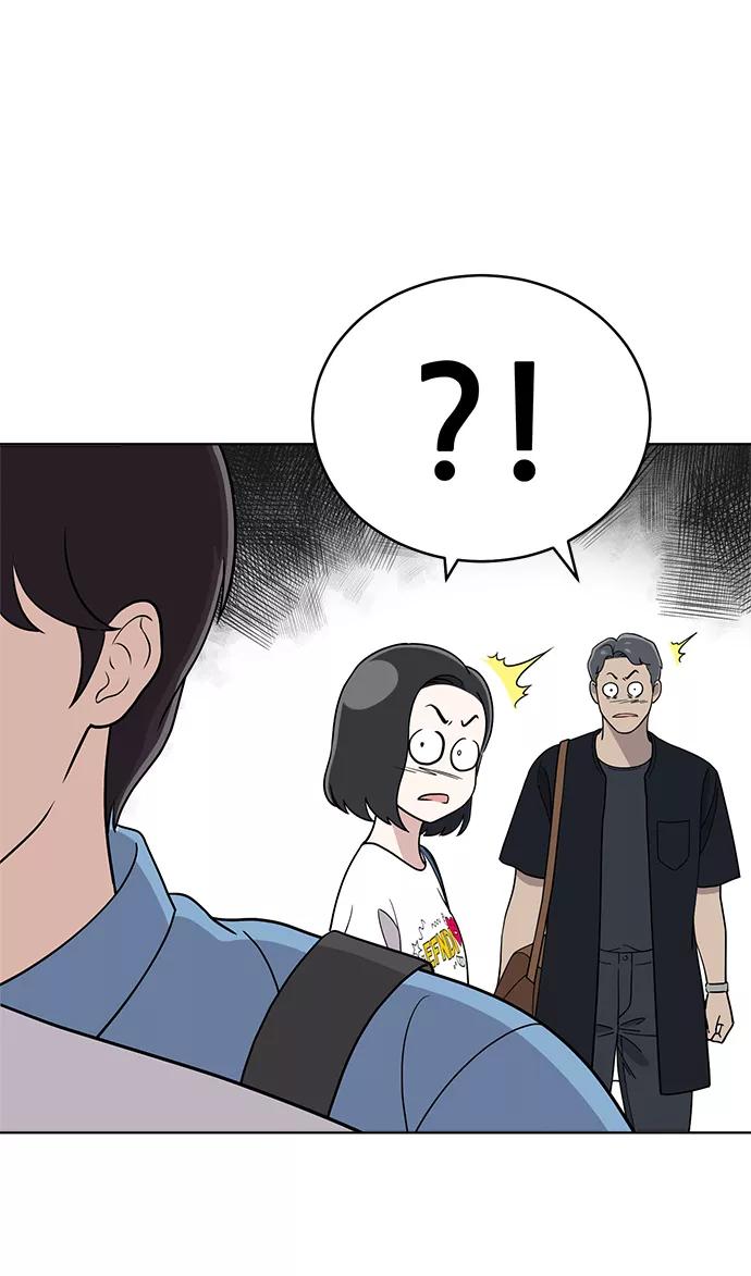 《保护刁蛮大小姐》第69话 第72页