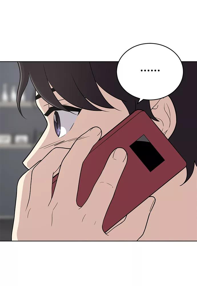 《保护刁蛮大小姐》第69话 第14页