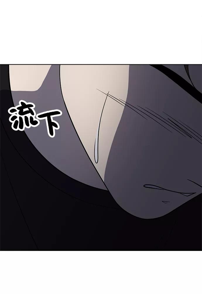 《保护刁蛮大小姐》第69话 第35页
