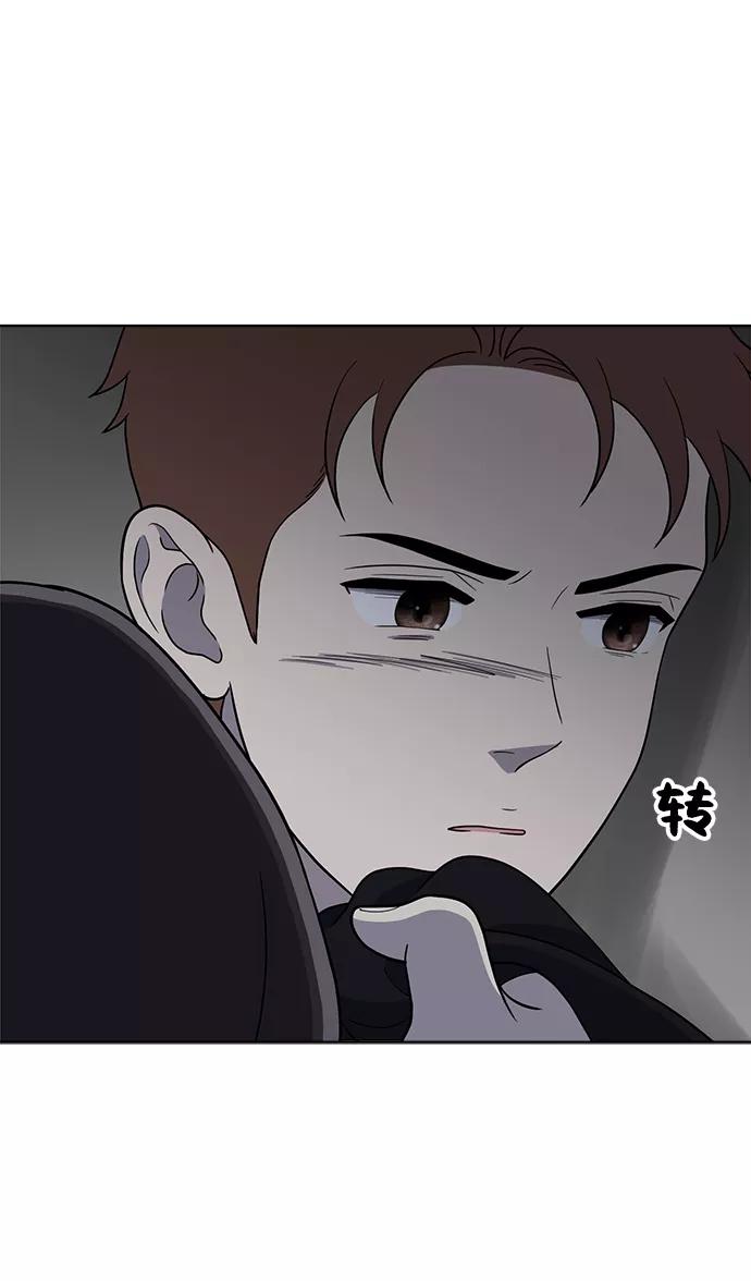 《保护刁蛮大小姐》第69话 第22页