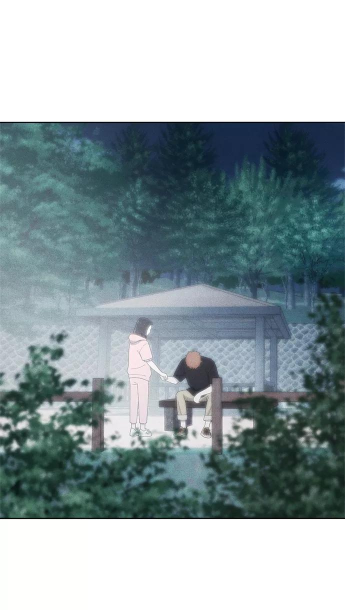 《保护刁蛮大小姐》第69话 第86页