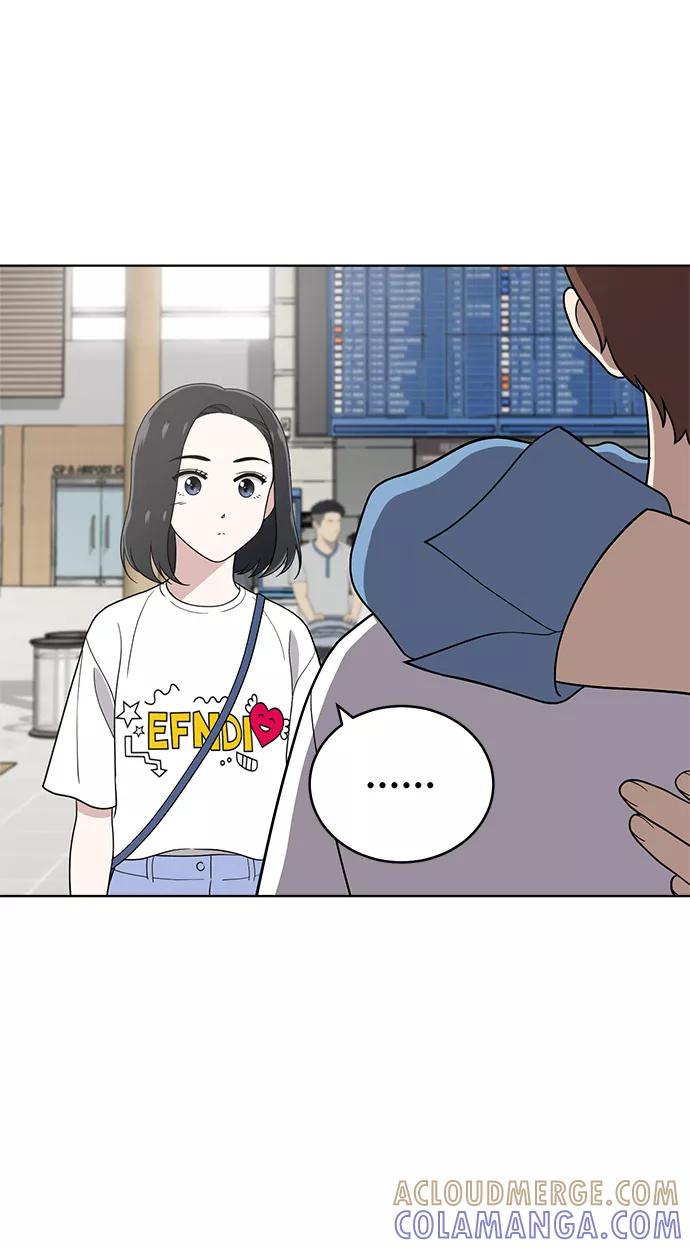 《保护刁蛮大小姐》第69话 第77页