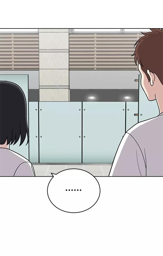 《保护刁蛮大小姐》第69话 第79页