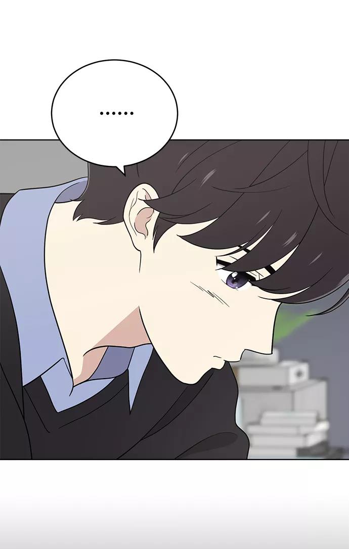 《保护刁蛮大小姐》第69话 第4页