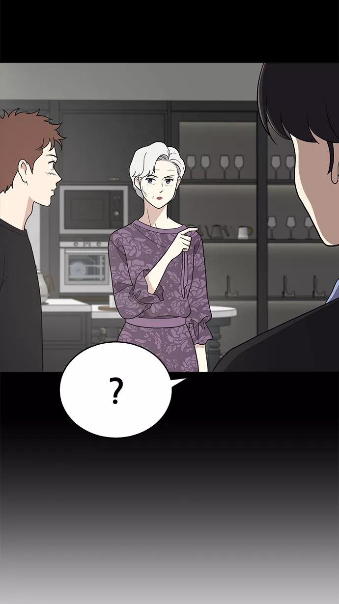《保护刁蛮大小姐》第69话 第8页