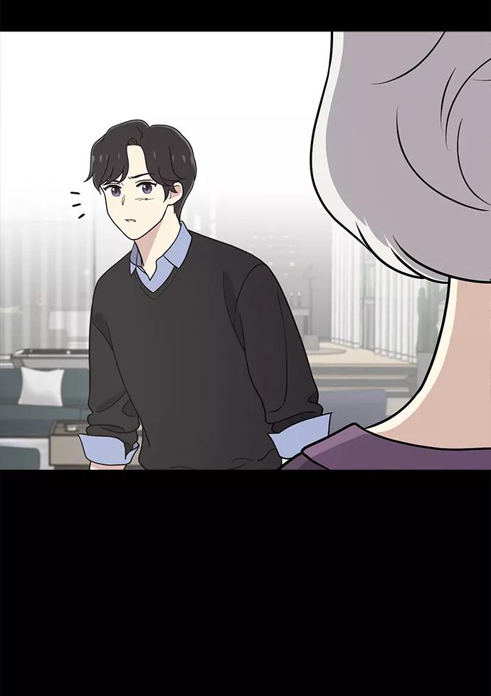 《保护刁蛮大小姐》第69话 第7页