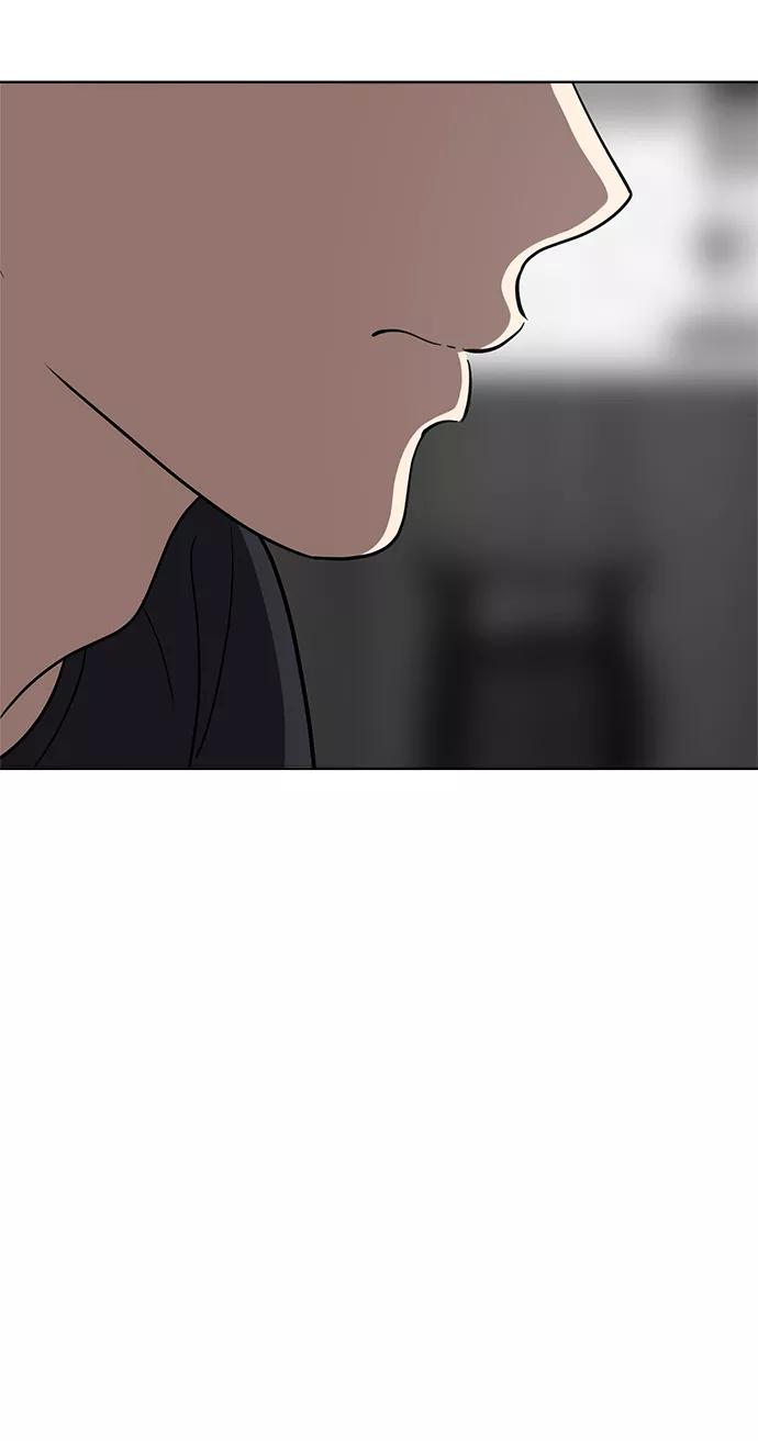 《保护刁蛮大小姐》第70话 第106页