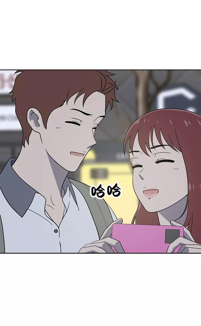 《保护刁蛮大小姐》第70话 第32页