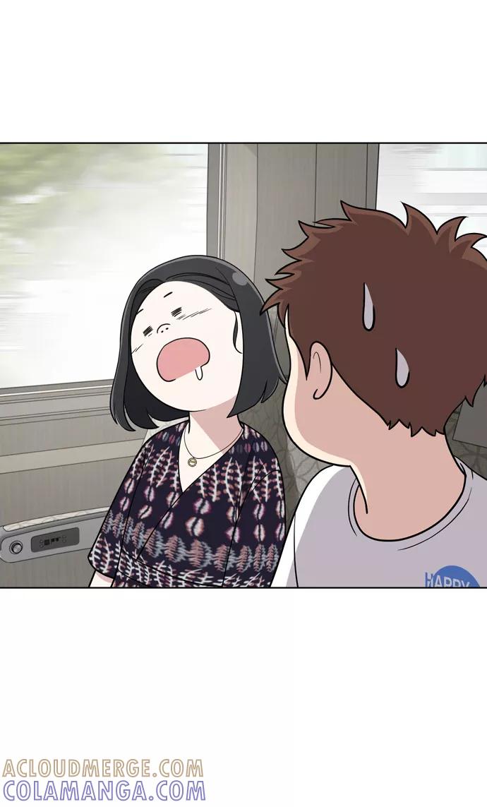 《保护刁蛮大小姐》第71话 第49页