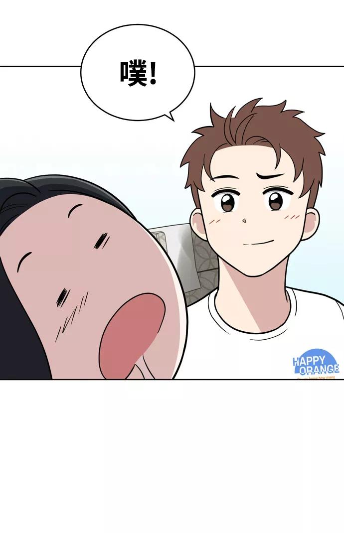 《保护刁蛮大小姐》第71话 第50页