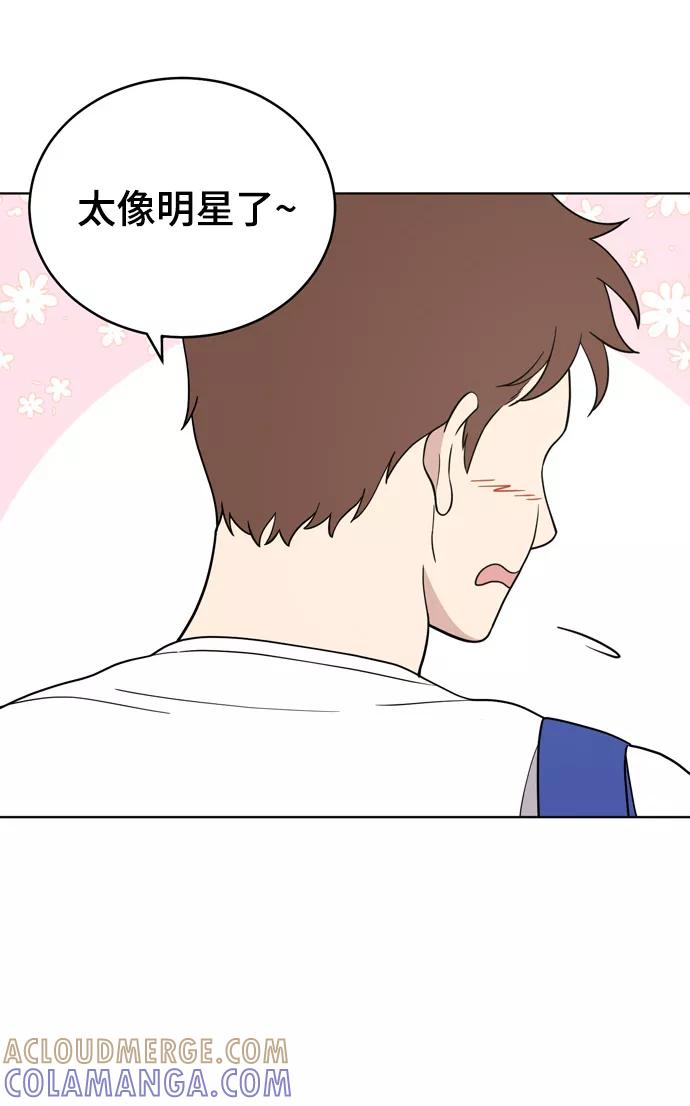 《保护刁蛮大小姐》第71话 第37页