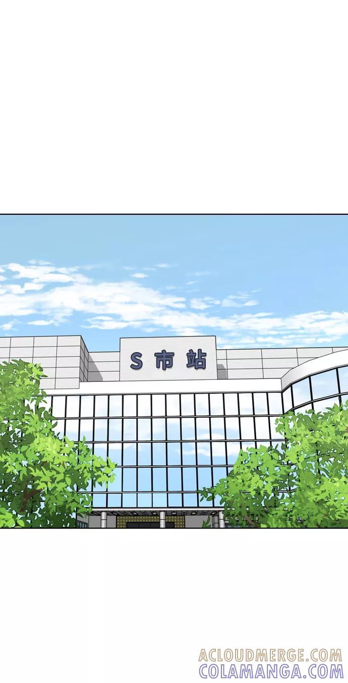 《保护刁蛮大小姐》第71话 第28页