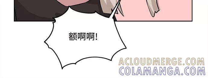 《今天也汪汪》第7话 第43页