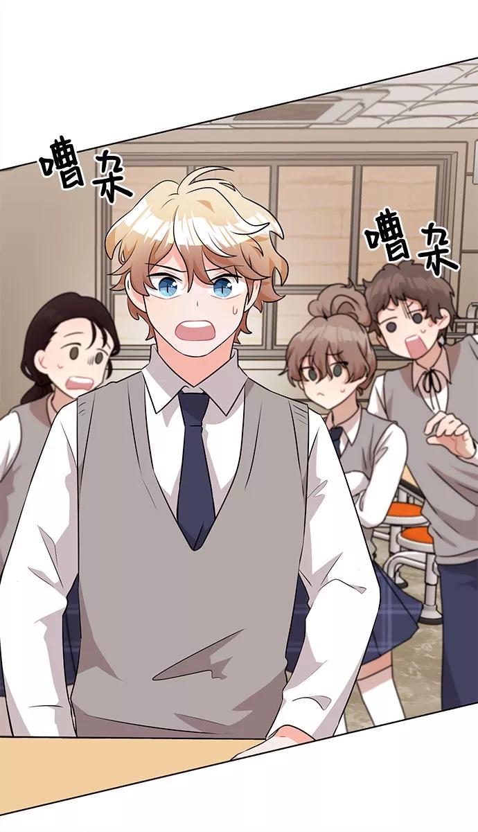 《今天也汪汪》第7话 第3页