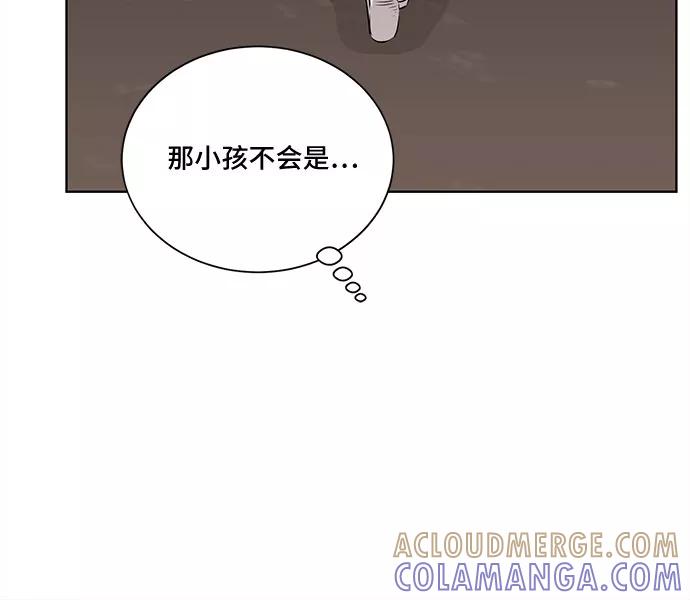 《今天也汪汪》第7话 第52页