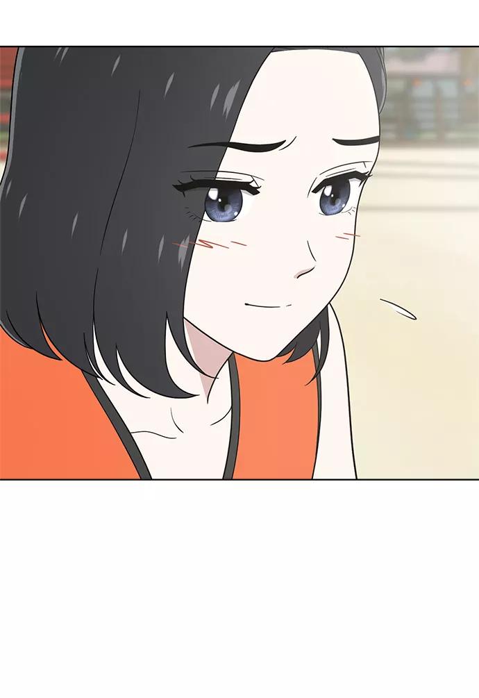《保护刁蛮大小姐》第72话 第32页