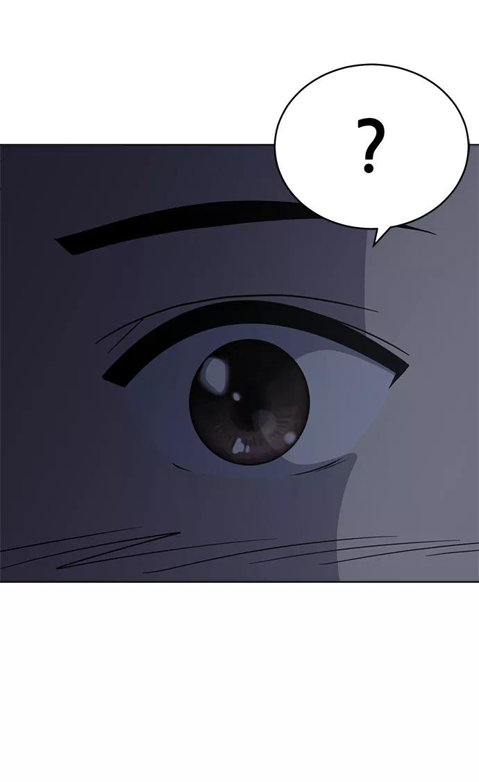 《保护刁蛮大小姐》第73话 第35页