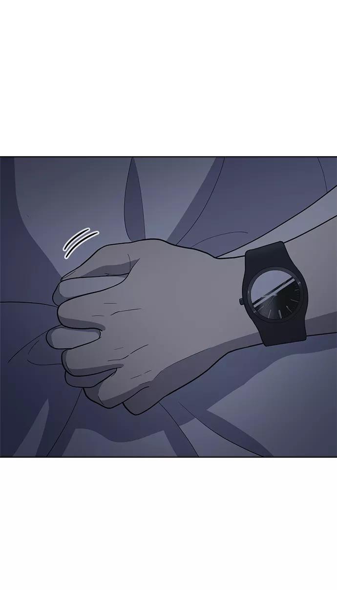 《保护刁蛮大小姐》第73话 第41页