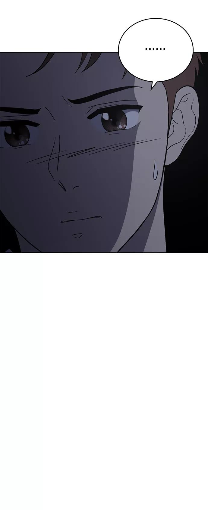 《保护刁蛮大小姐》第73话 第33页