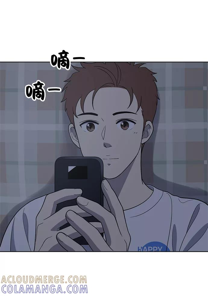 《保护刁蛮大小姐》第73话 第19页