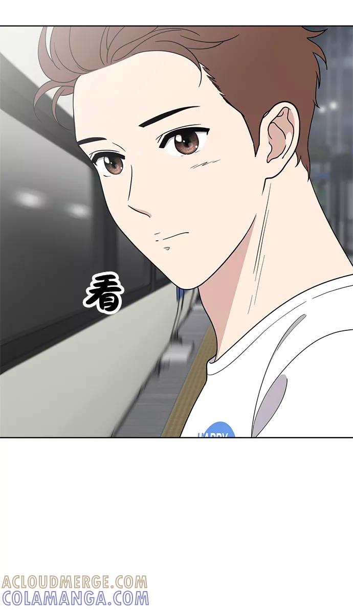 《保护刁蛮大小姐》第74话 第31页