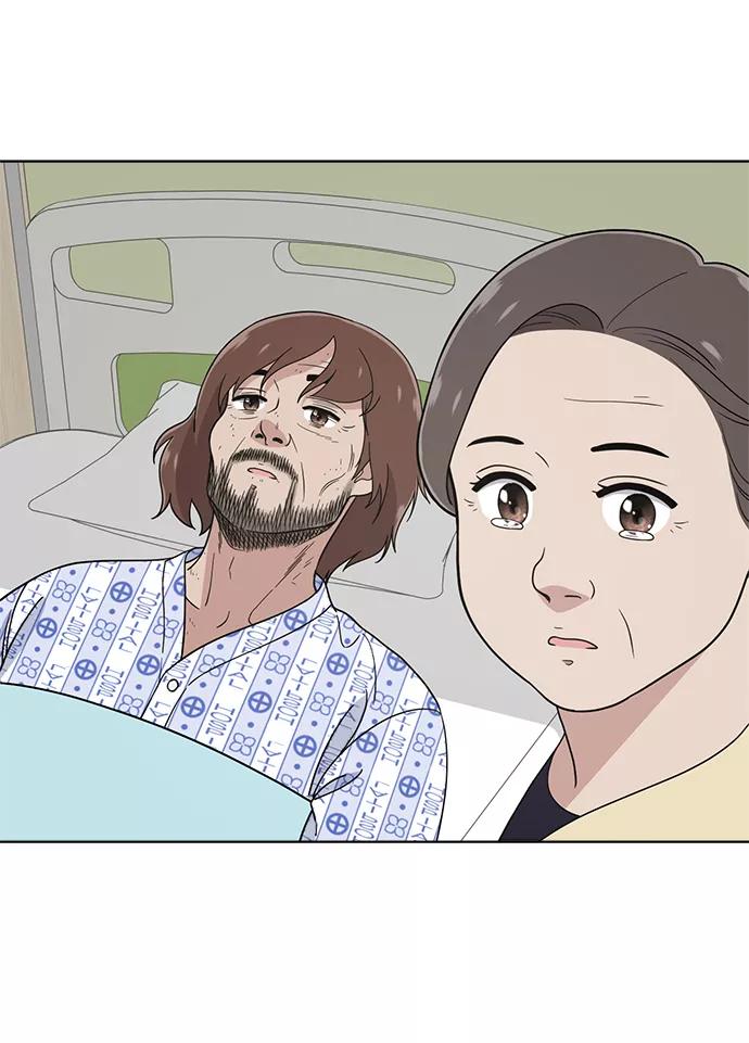 《保护刁蛮大小姐》第74话 第66页