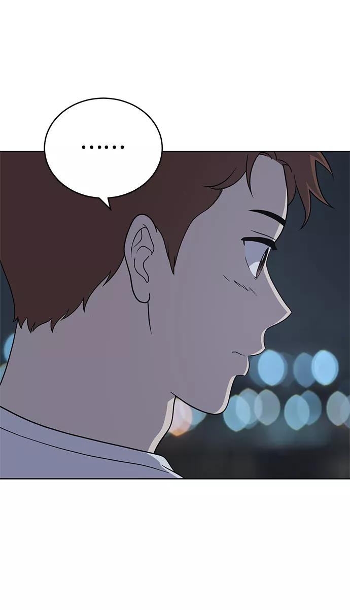 《保护刁蛮大小姐》第74话 第51页