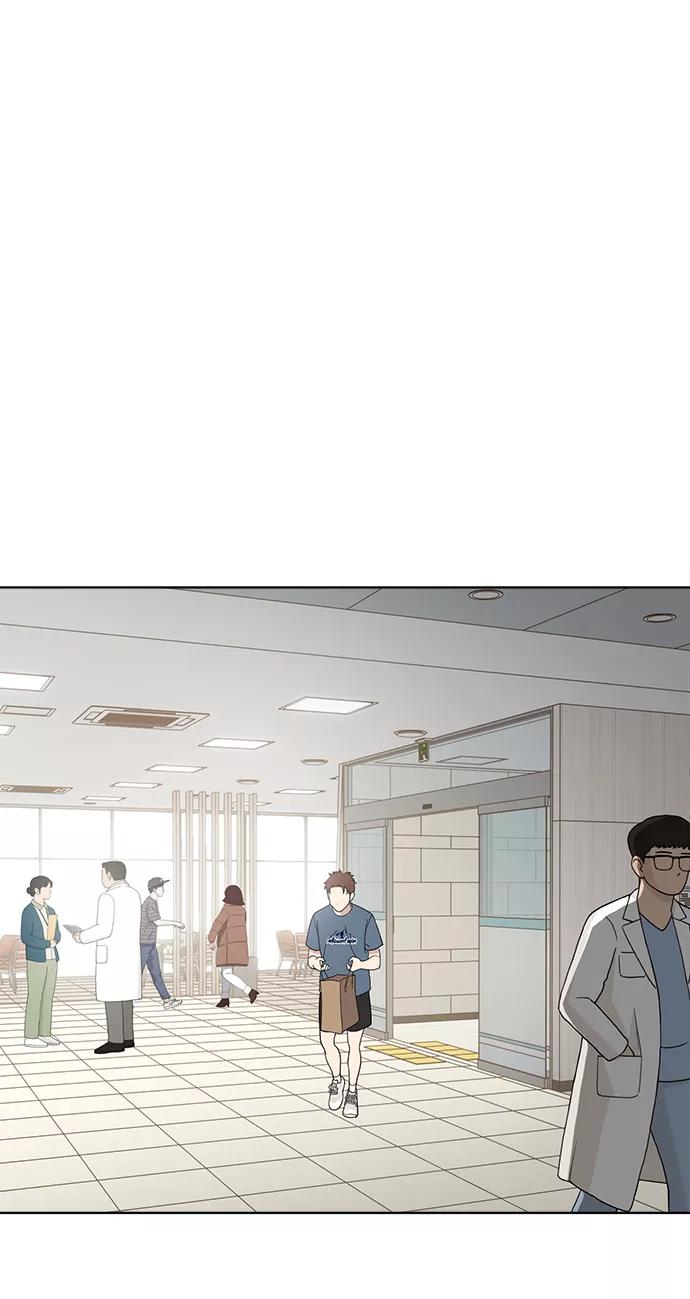 《保护刁蛮大小姐》第75话 第47页